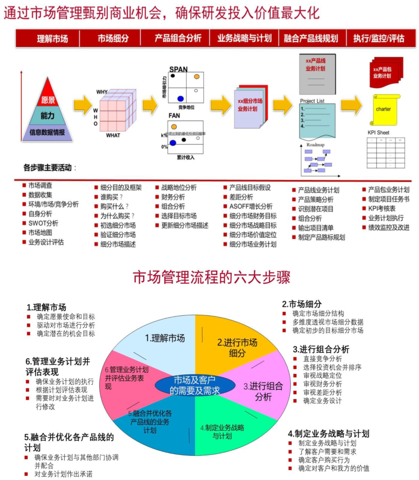 圖片3.png