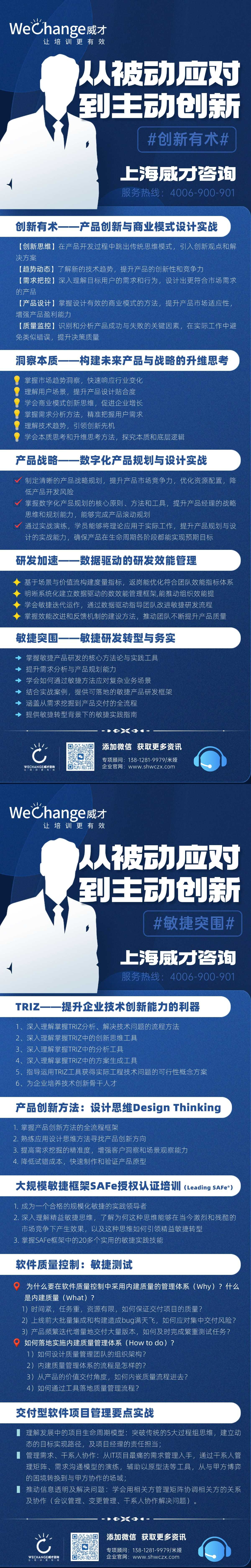財務(wù)公益課直播預(yù)告課表長圖海報.jpg